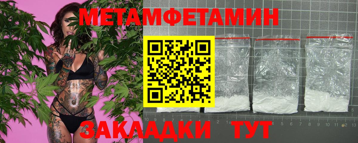 АМФЕТАМИН  Вход с VPN  darknet как зайти  АМФ 97%  Ижевск 