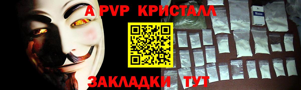 LSD-25  ГАШ  Экстази  ТГК  МЕФ кристаллы  Вход с VPN  Ижевск  Alpha-PVP СОЛЬ кристаллы  Cocaine  Марихуана 