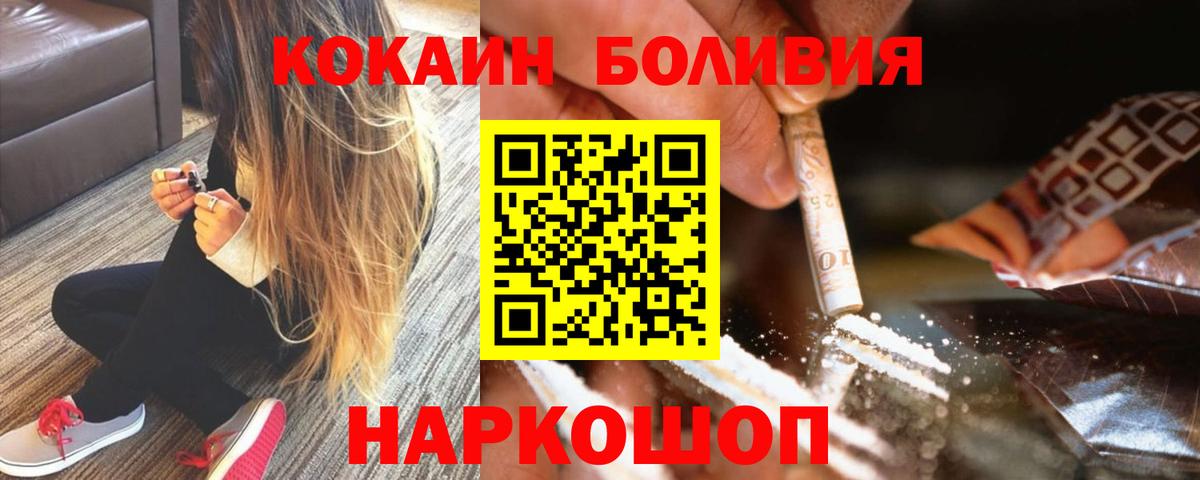 COCAIN VHQ Ижевск