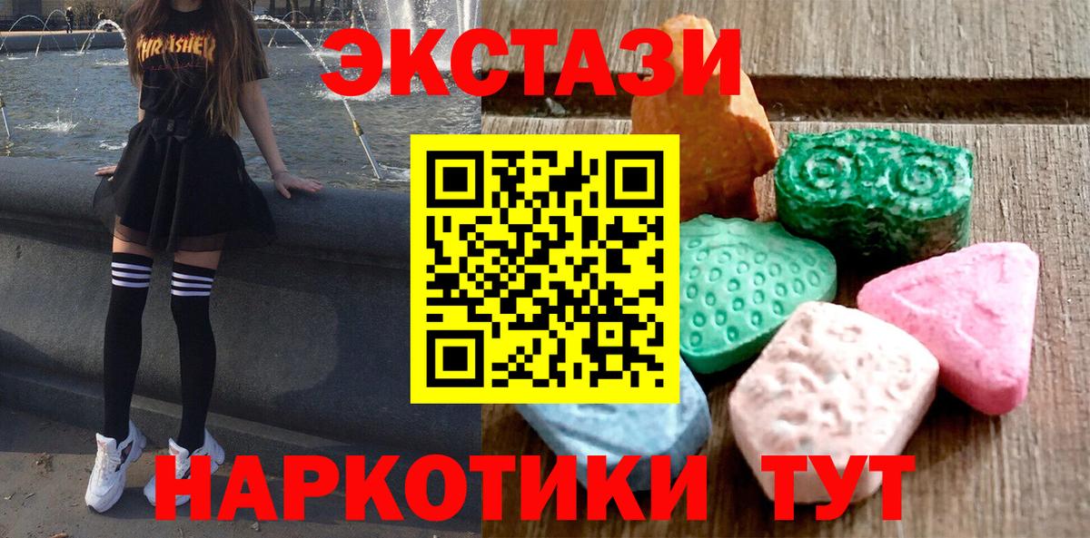 ЭКСТАЗИ mix Ижевск