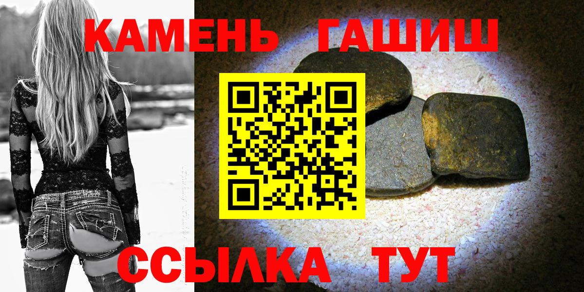 Ижевск  ГАШИШ AMNESIA HAZE  Вход с VPN 
