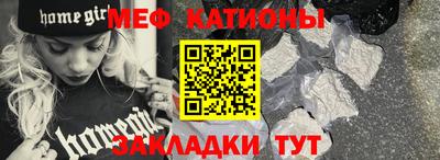 скорость mdpv Кунгур