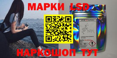 кокаин перу Кумертау