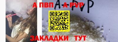 кокаин перу Кумертау