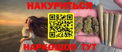 кокаин перу Кумертау