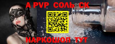a pvp Кулебаки