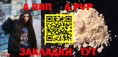 кокаин перу Кумертау