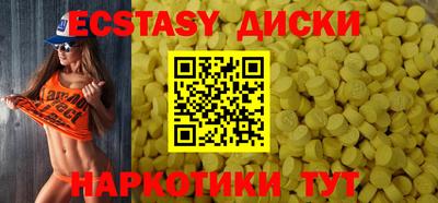 скорость mdpv Кунгур