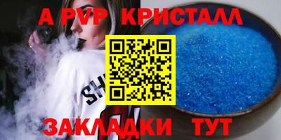 кокаин перу Кумертау