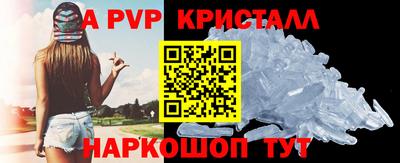 a pvp Кулебаки