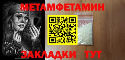 кокаин перу Кумертау