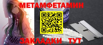 кокаин перу Кумертау