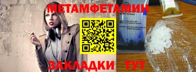 кокаин перу Кумертау