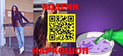 кокаин перу Кумертау