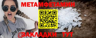 скорость mdpv Кунгур
