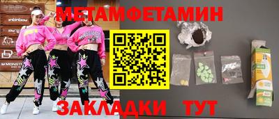 кокаин перу Кумертау
