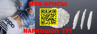 кокаин перу Кумертау
