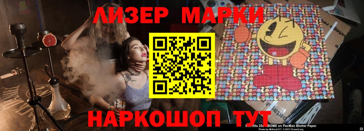 ЛСД экстази ecstasy  ЛСД экстази ecstasy  Ижевск  Вход с VPN 