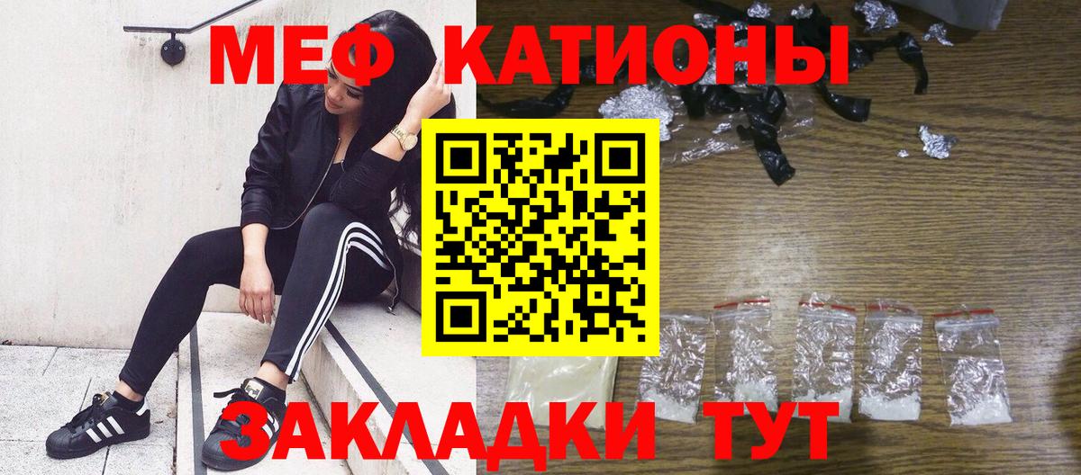 Мефедрон 4 MMC  Мефедрон  Вход с VPN  МЕФ  Меф кристаллы  Ижевск 