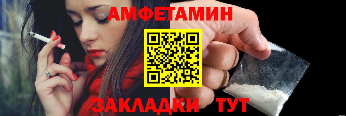 Метамфетамин витя Ижевск