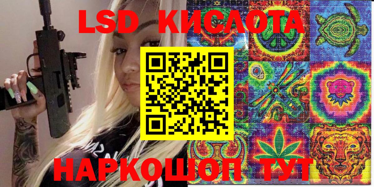 Марки 25I-NBOMe 1,5мг Ижевск
