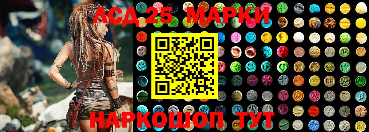 Марки 25I-NBOMe 1,5мг  Вход с VPN  Марки NBOMe  Марки 25I-NBOMe 1,5мг  Ижевск 