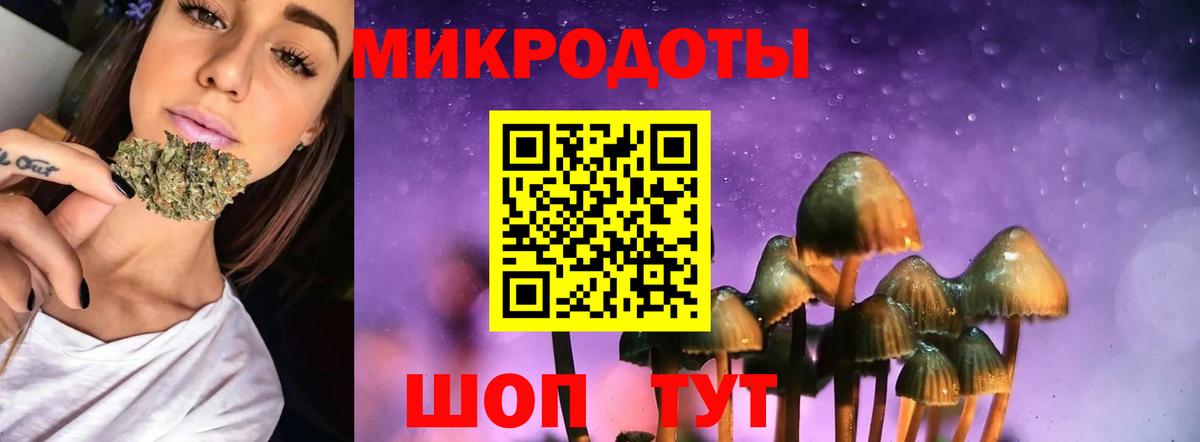 Галлюциногенные грибы ЛСД  Вход с VPN  Ижевск 